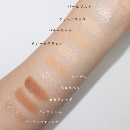 シャドウパレット/dasique/アイシャドウパレットを使ったクチコミ(4枚目)