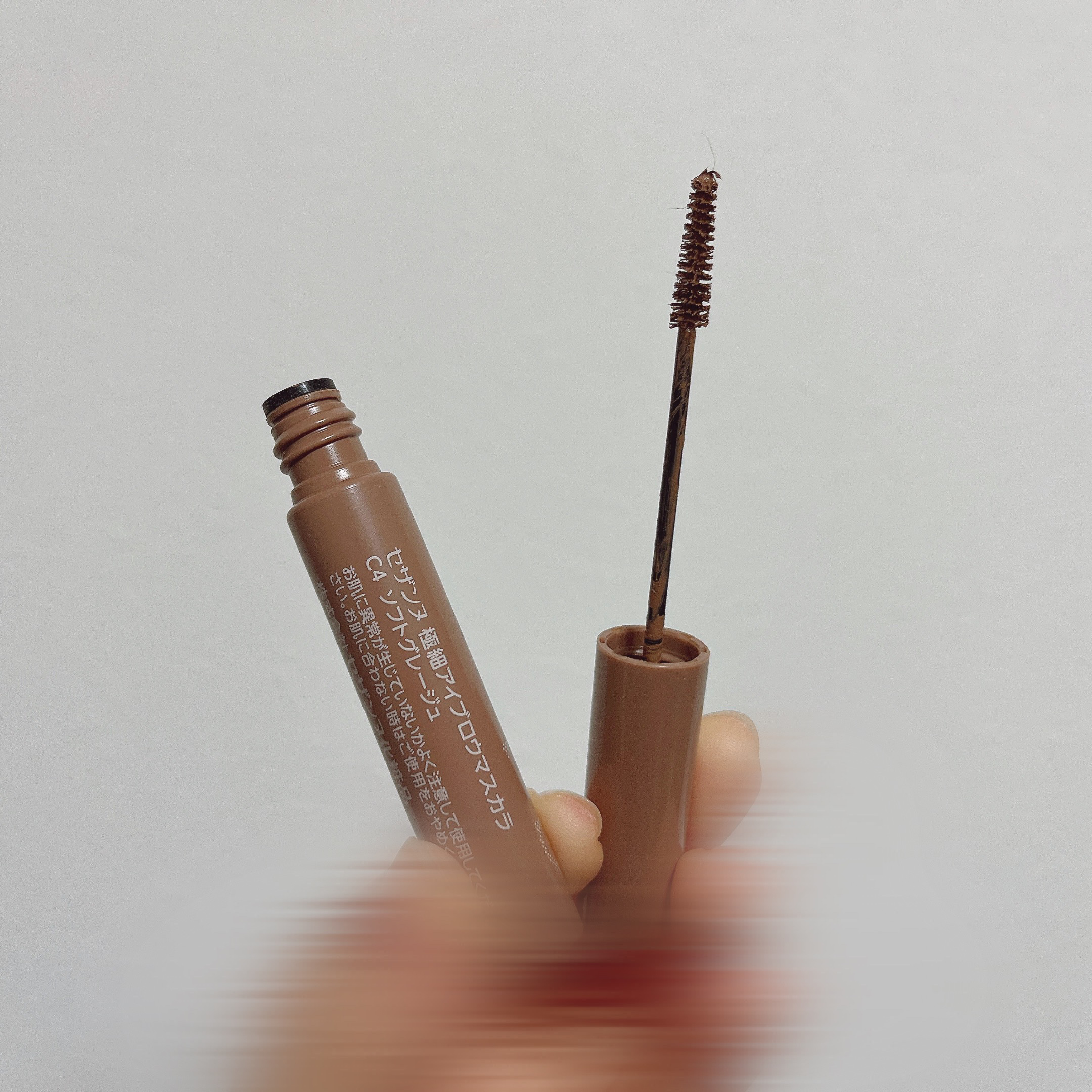 極細アイブロウマスカラ C4 ソフトグレージュ/CEZANNE/眉マスカラを使ったクチコミ（2枚目）