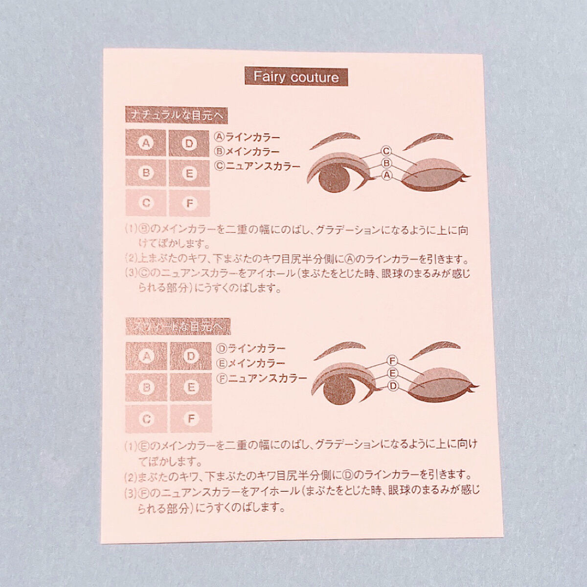 ミネラルクラッシィシャドー2022CF/エトヴォス/アイシャドウパレットを使ったクチコミ（3枚目）