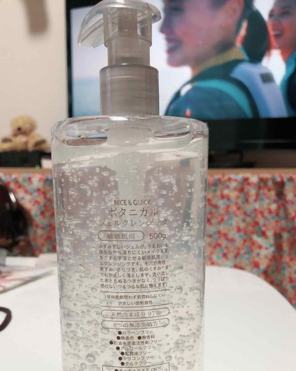 ボタニカルジェルクレンジング/NICE & QUICK/クレンジングジェルを使ったクチコミ(2枚目)