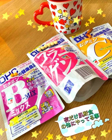 こんばんは😆💓おがんぬです✨

沢山のいいね👍とクリップ🖇とコメント💬
ありがとうございます🙇‍♀️💕
今回の文章も少し長いのでゆっくり読める時に
読んで頂けたらと思います🍒

今日は「夜だけ肌断食」の