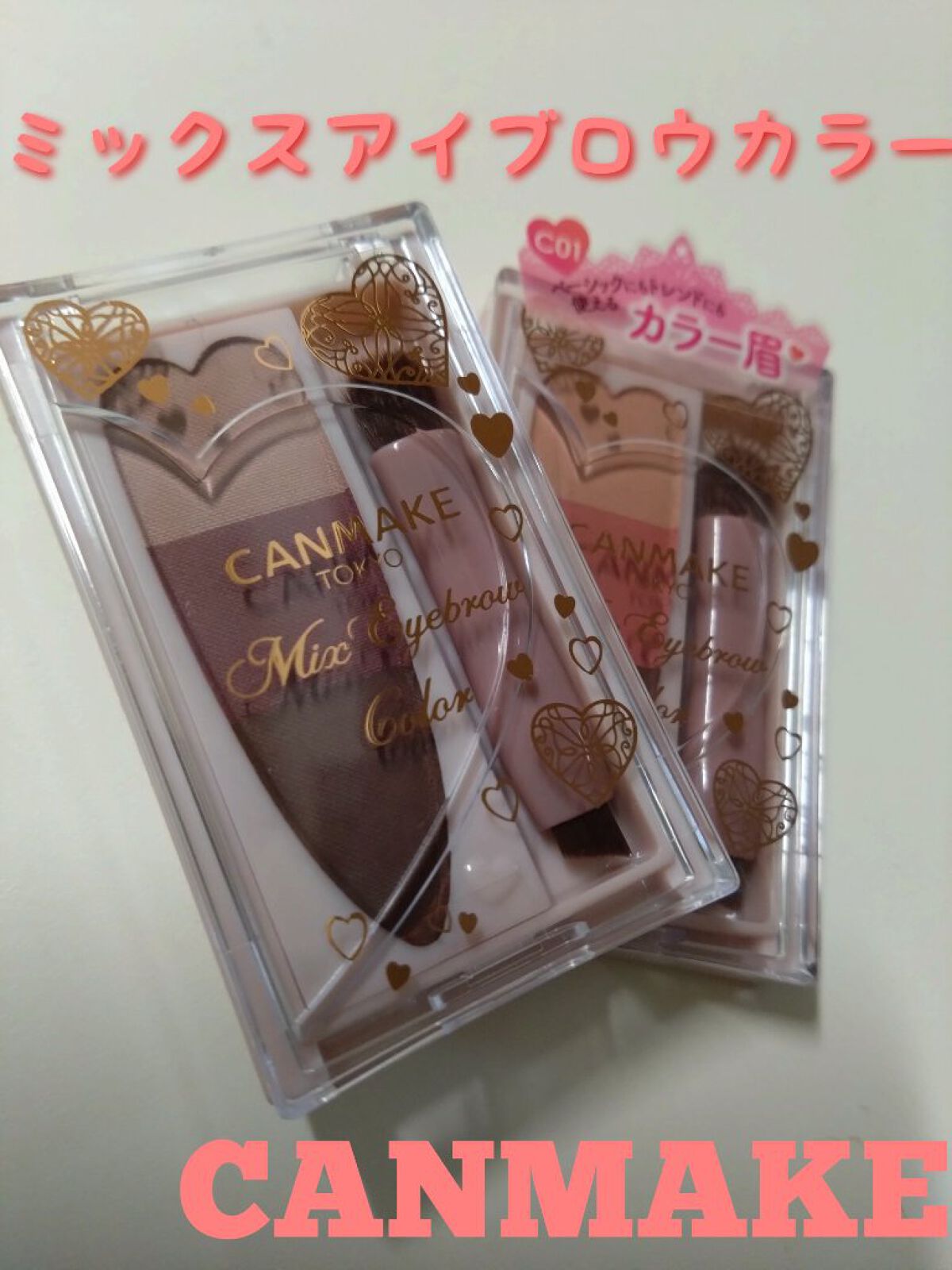 ミックスアイブロウカラー/キャンメイク/パウダーアイブロウを使ったクチコミ（1枚目）