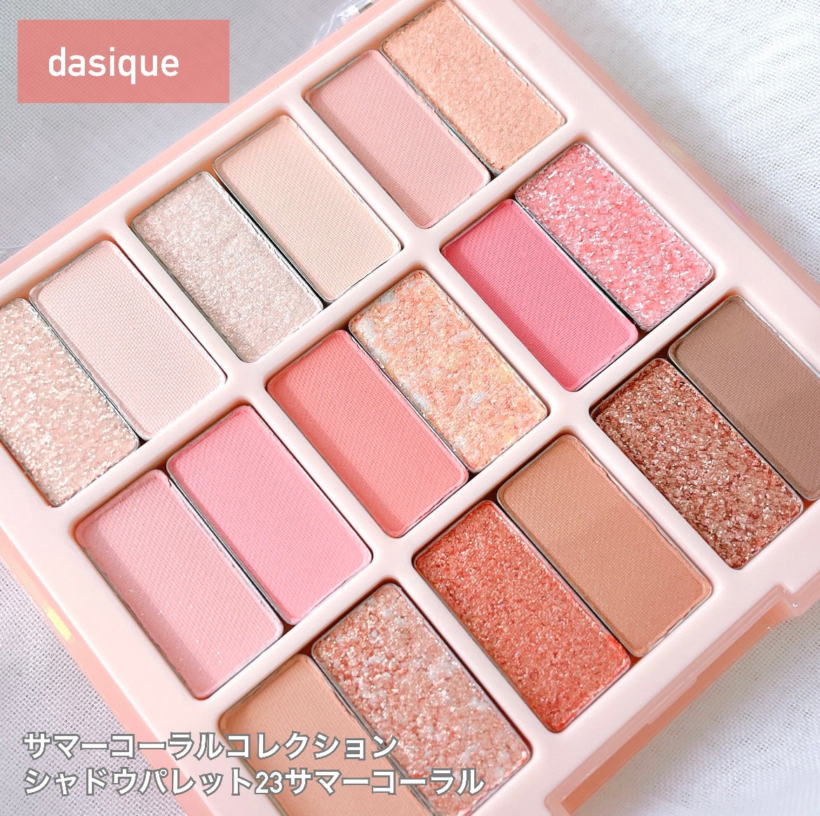 シャドウパレット/dasique/アイシャドウパレットを使ったクチコミ(2枚目)