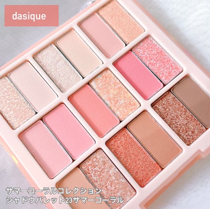 ジューシーデュイティント/dasique/リップティントを使ったクチコミ(2枚目)
