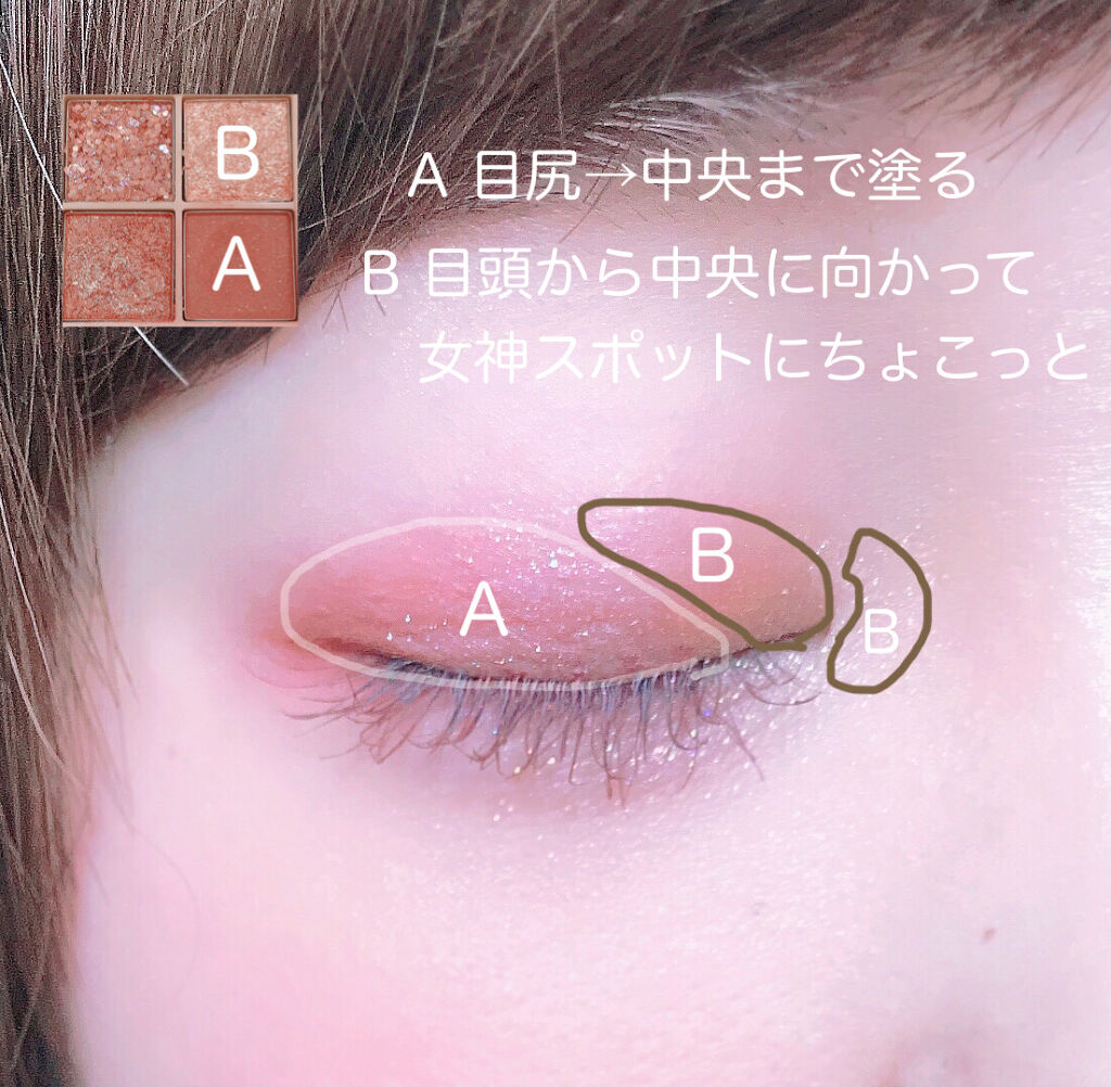 クイックラッシュカーラー/キャンメイク/マスカラ下地を使ったクチコミ（2枚目）