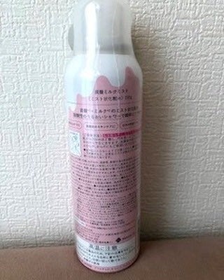 SHEE BY LITS 炭酸ミルクミスト/リッツ/ミスト状化粧水を使ったクチコミ(2枚目)