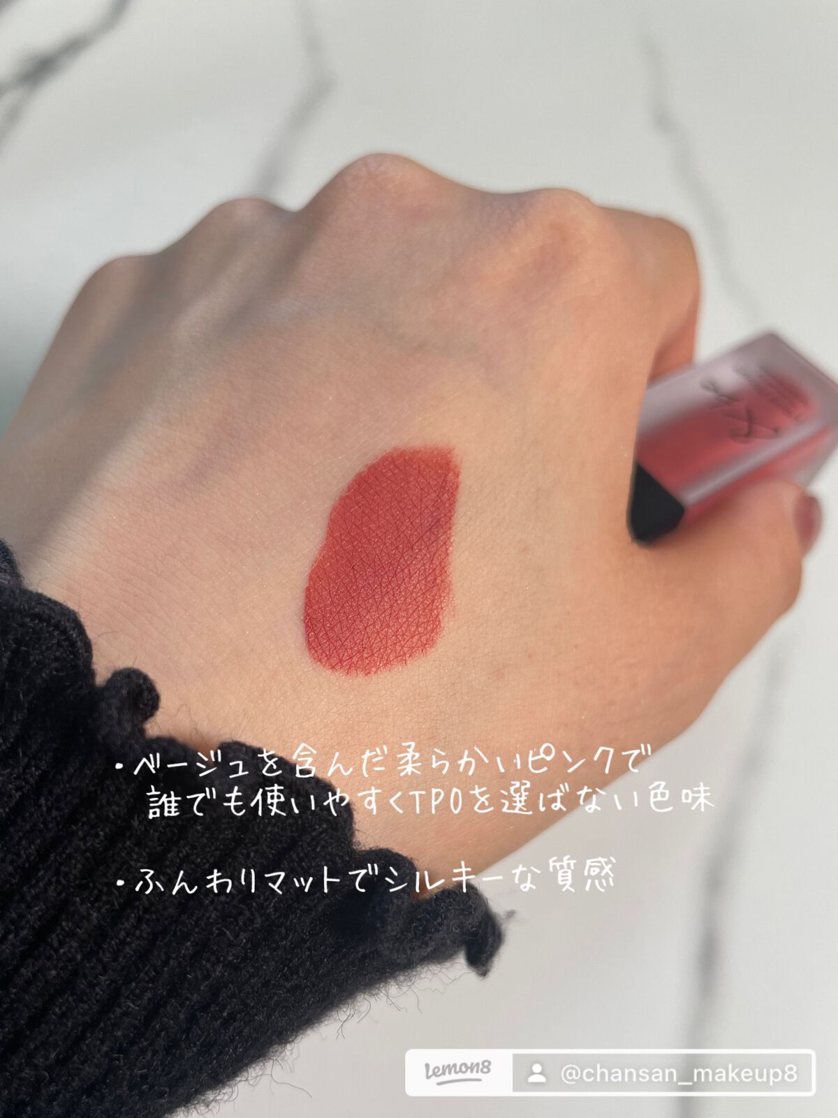 &be リキッドルージュ/&be/口紅を使ったクチコミ(2枚目)