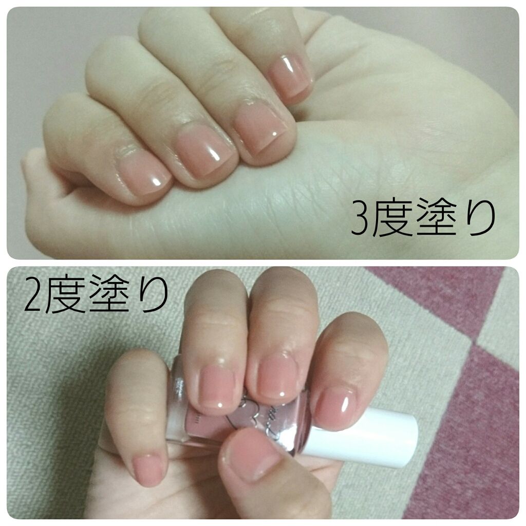 ネイルファンデーション/パラドゥ/マニキュアを使ったクチコミ(2枚目)