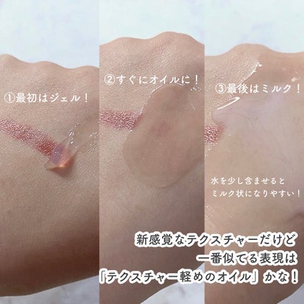 Salanaru ピュアクレンジングジェル クリア/Salanaru(サラナル)/クレンジングジェルを使ったクチコミ(5枚目)