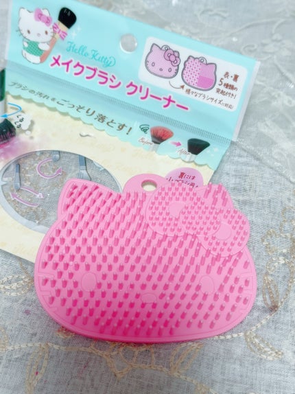 Hello kitty メイクブラシクリーナー/DAISO/その他化粧小物を使ったクチコミ(1枚目)