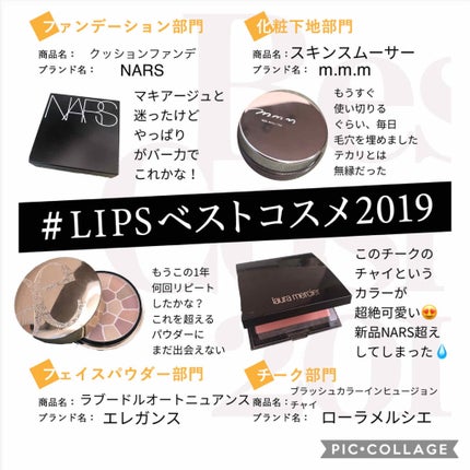 エレガンス ラ プードル オートニュアンス リクスィーズ/Elégance/プレストパウダーを使ったクチコミ(1枚目)