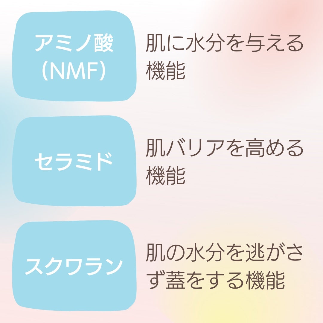 メディプラスゲル/メディプラス/オールインワン化粧品を使ったクチコミ(3枚目)