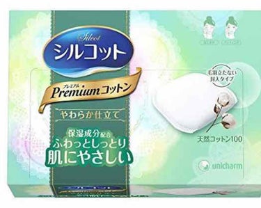 薬用クリアローション/ネイチャーコンク/拭き取り化粧水を使ったクチコミ（2枚目）