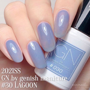 ジーエヌ バイ ジーニッシュマニキュア 030 LAGOON/ジーエヌバイジーニッシュマニキュア（GN by Genish Manicure)/マニキュアを使ったクチコミ（1枚目）