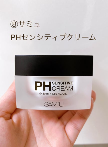 薬用ハンドクリーム/アベンヌ/ハンドクリームを使ったクチコミ(9枚目)