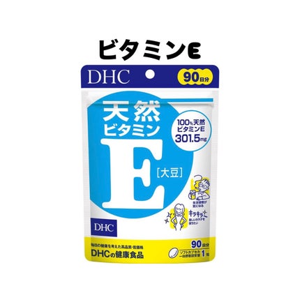 美容に目覚めた人 on LIPS 「本日は肌を簡単に白くする方法を紹介します!!私もビタミンCはと..」(6枚目)