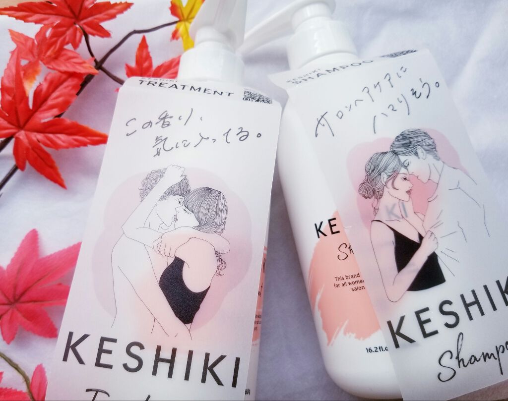 KESHIKIシャンプー/ヘアトリートメント/KESHIKI/市販シャンプーを使ったクチコミ(1枚目)