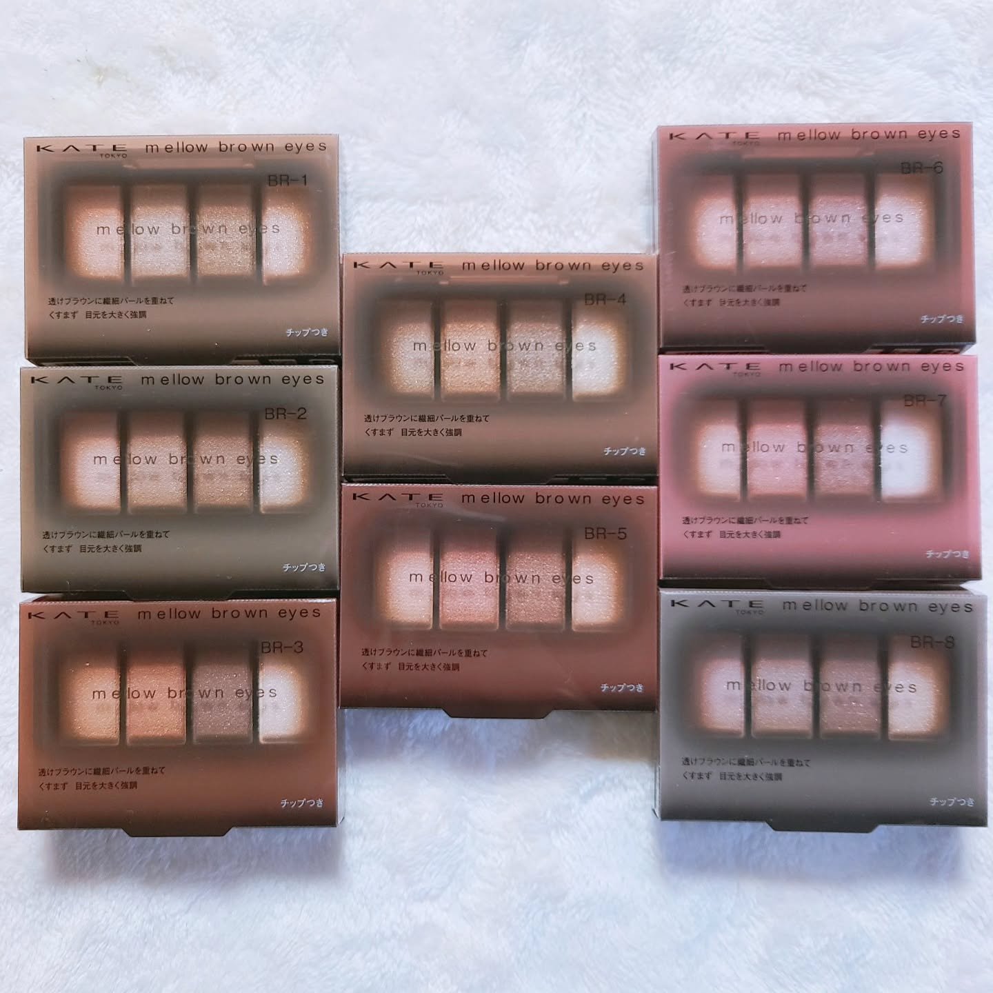ケイト メロウブラウンアイズ/KATE/アイシャドウパレットを使ったクチコミ（2枚目）