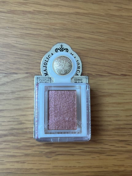 シャドーカスタマイズ (ブリリアントグリッター)/MAJOLICA MAJORCA/グリッターを使ったクチコミ(1枚目)