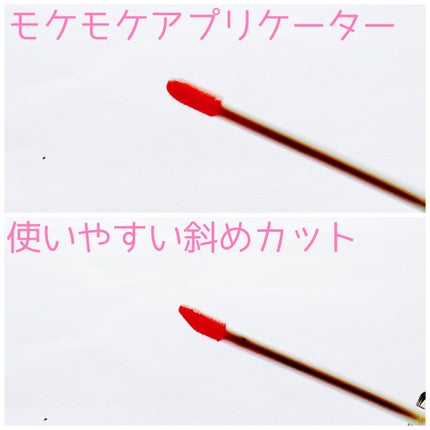 ディオール アディクト リップ マキシマイザー/Dior/リップグロスを使ったクチコミ(4枚目)