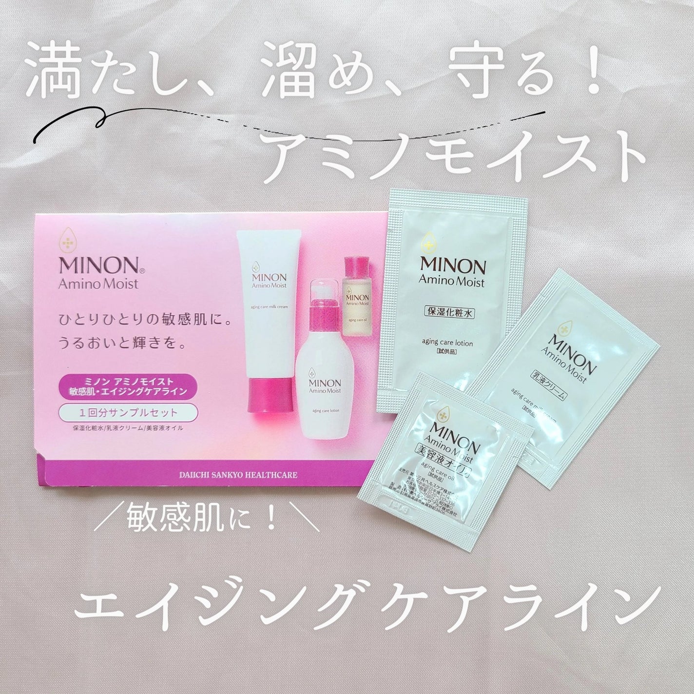 ããðãã©ãã on LIPS ãããã³ã»ã¢ããã¢ã€ã¹ãïŒïŒææèã»ãšã€ãžã³ã°ã±ã¢ã©ã€ã³ãµã³ãã«..ãïŒ1æç®ïŒ