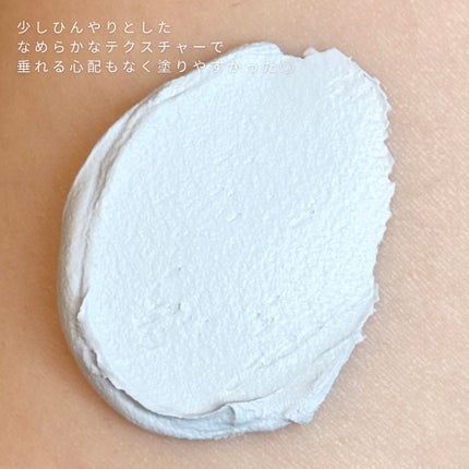 メロウスリープクレイマスク/3eemy/洗い流すパック・マスクを使ったクチコミ(4枚目)