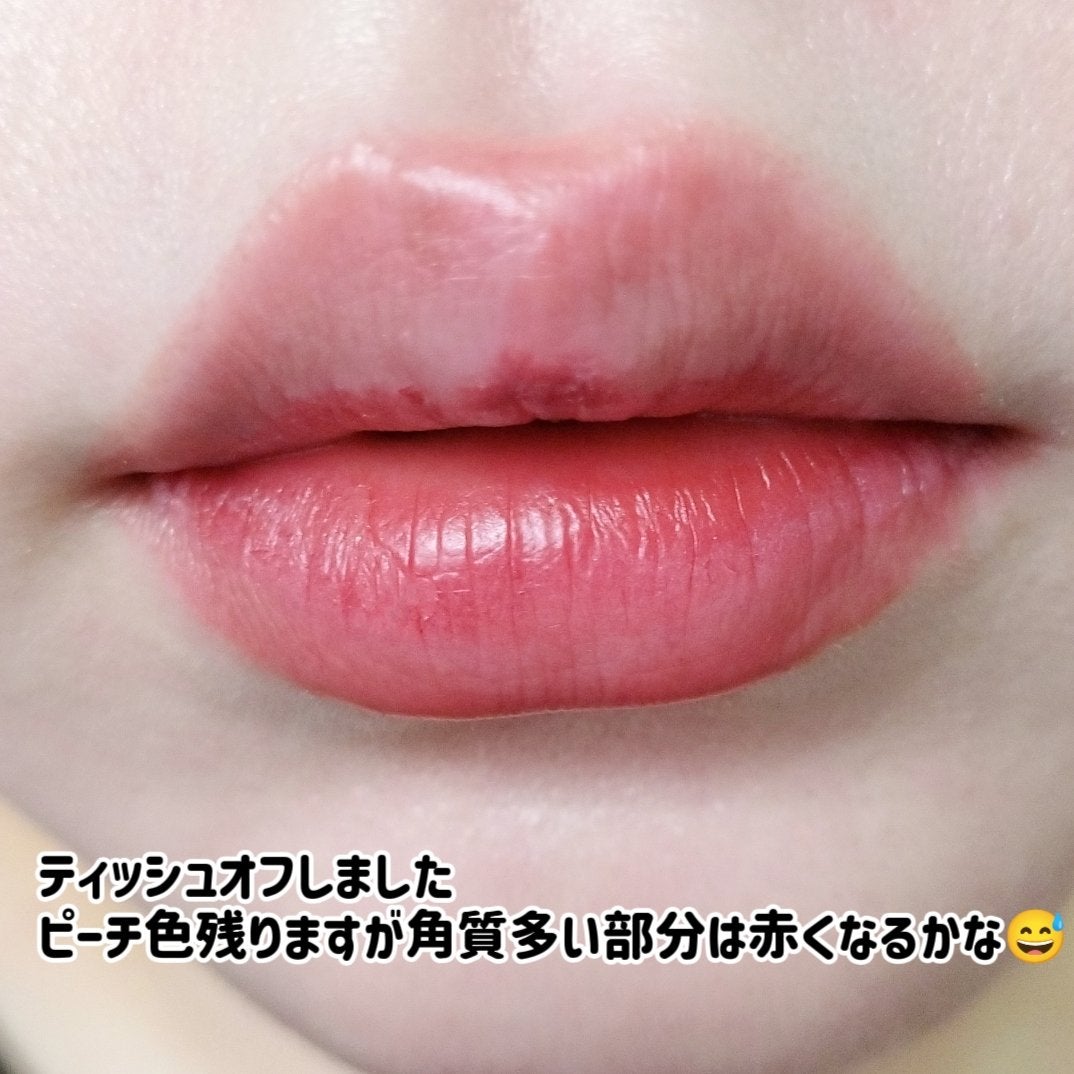 ベアムルティント/rom&nd/リップティントを使ったクチコミ(8枚目)