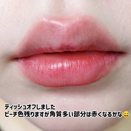 ベアムルティント/rom&nd/リップティントを使ったクチコミ(8枚目)