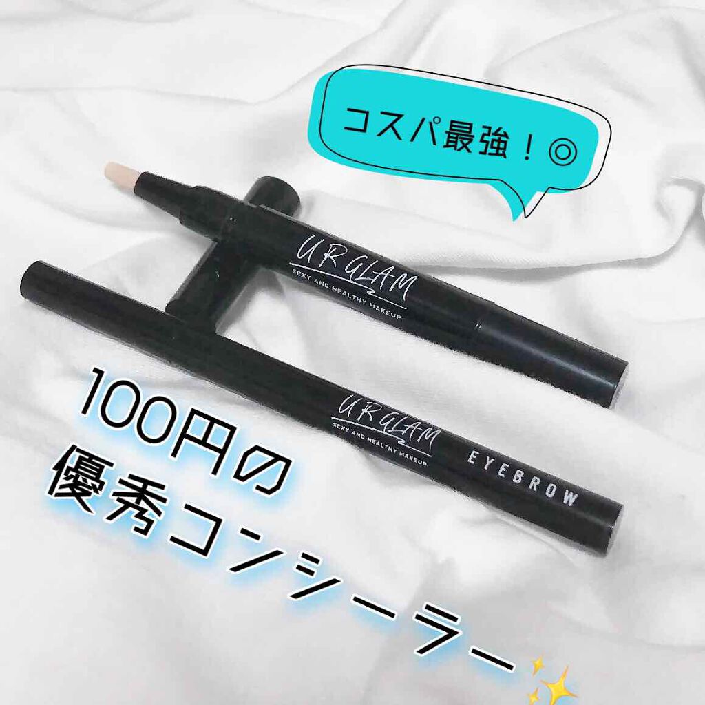 UR GLAM COVER&HIGHLIGHT CONCEALER/U R GLAM/リキッドコンシーラーを使ったクチコミ(1枚目)