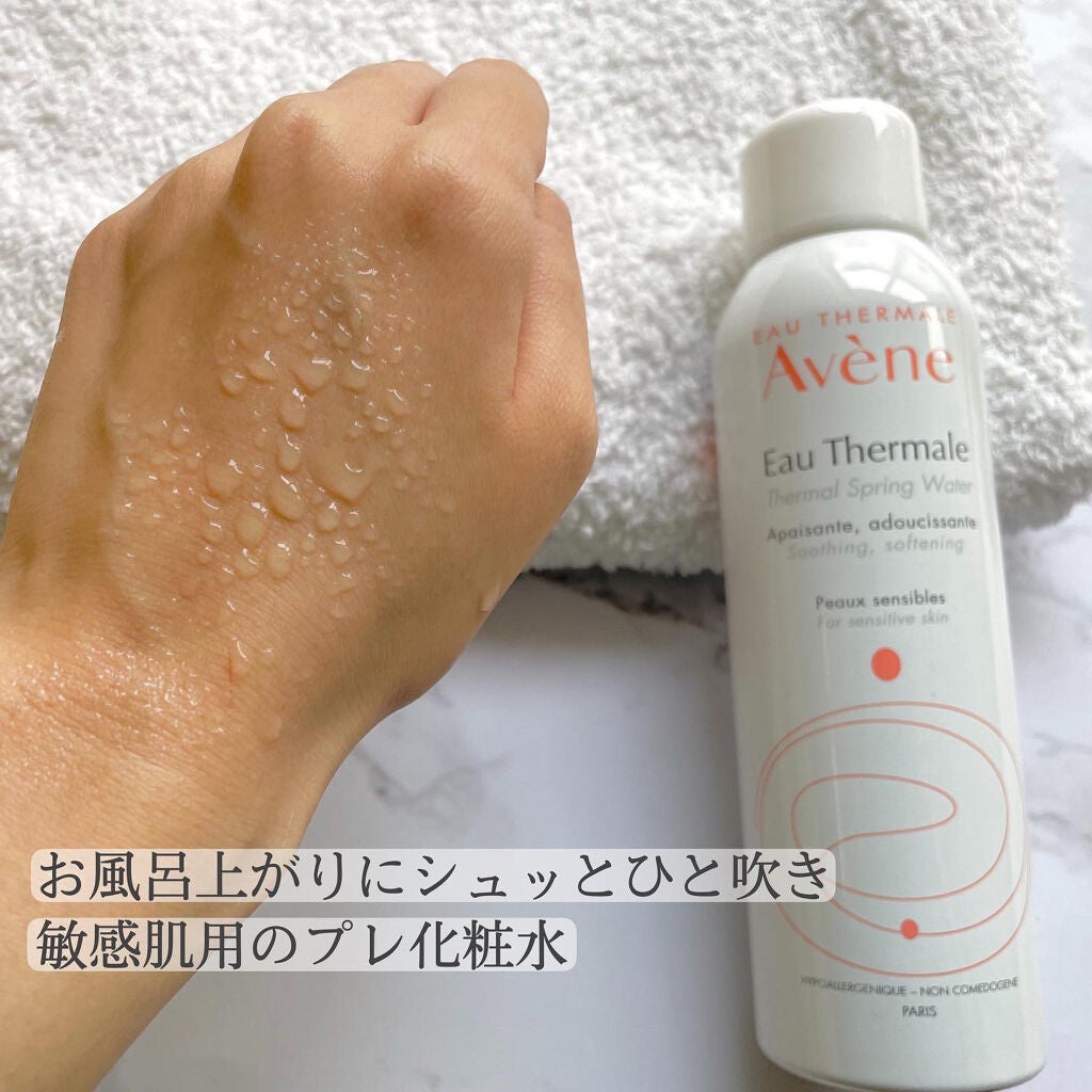 ウオーター/アベンヌ/ミスト状化粧水を使ったクチコミ(2枚目)