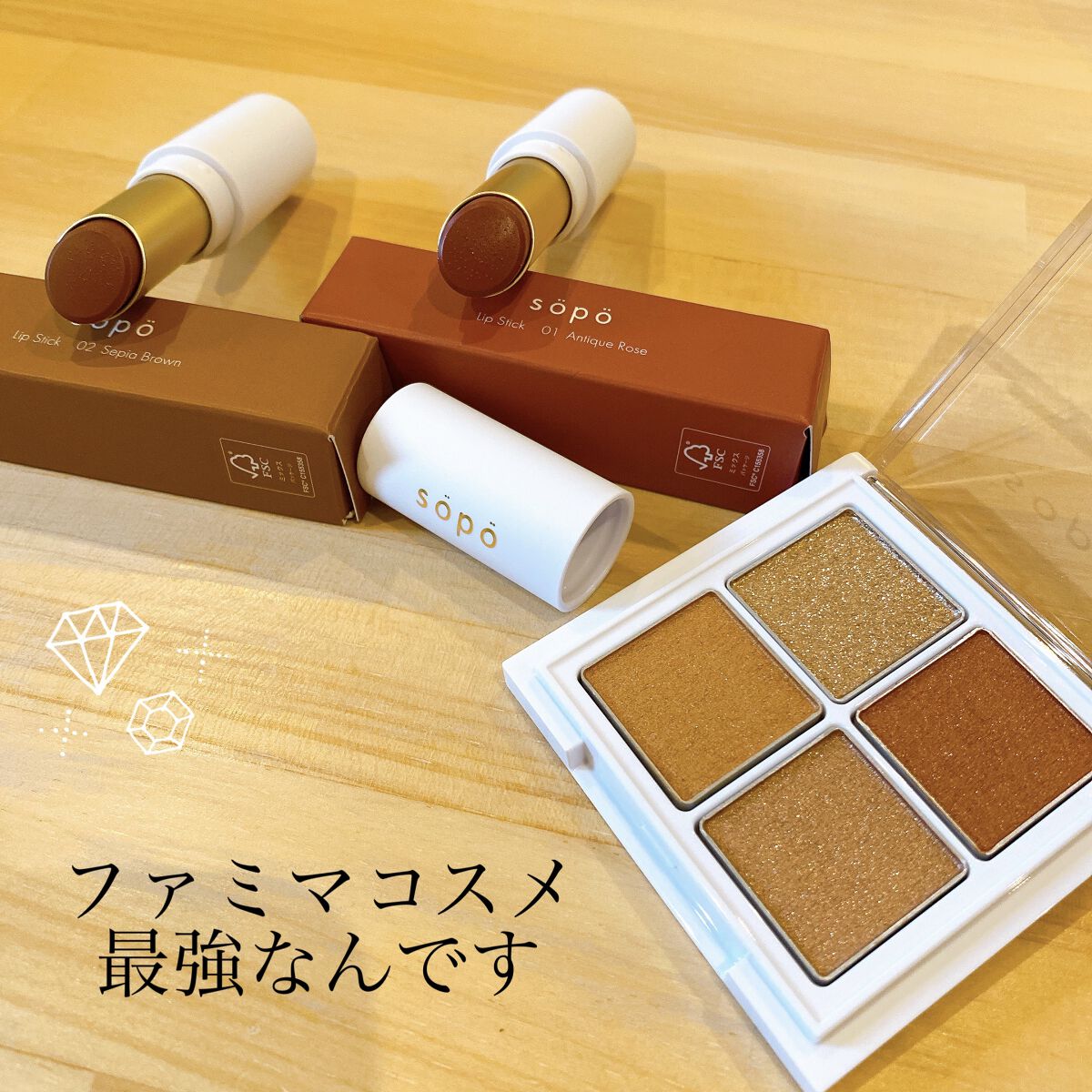 アイパレット/sopo/アイシャドウパレットを使ったクチコミ（1枚目）