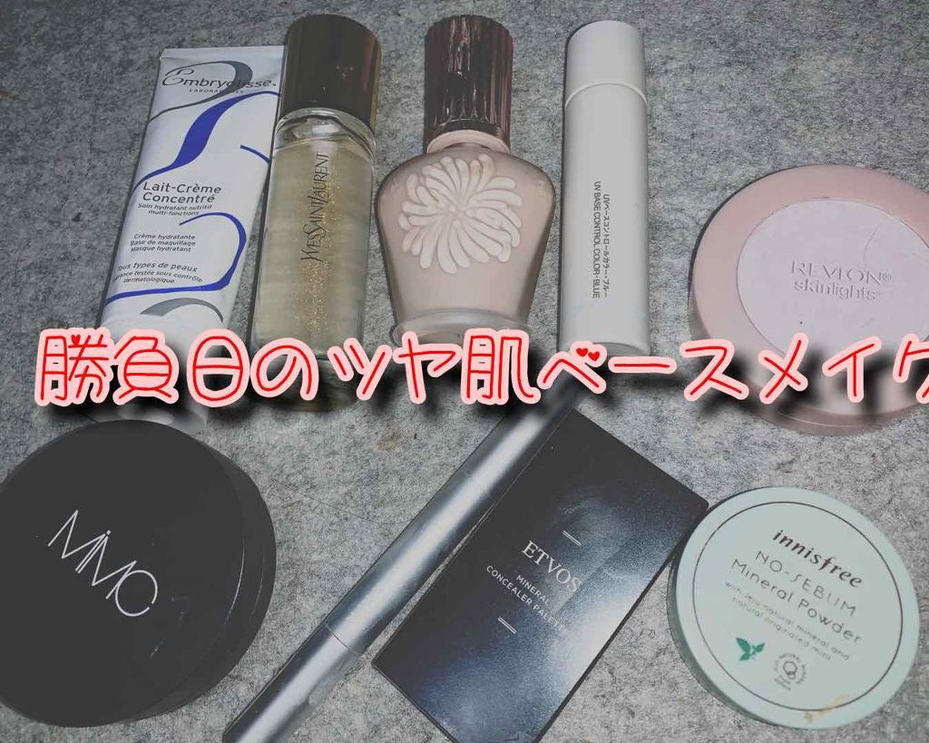 アンブリオリス モイスチャークリーム/アンブリオリス/フェイスクリームを使ったクチコミ(1枚目)