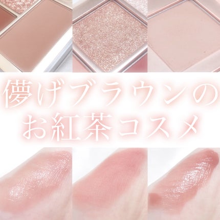 シャドウパレット/dasique/アイシャドウパレットを使ったクチコミ(1枚目)