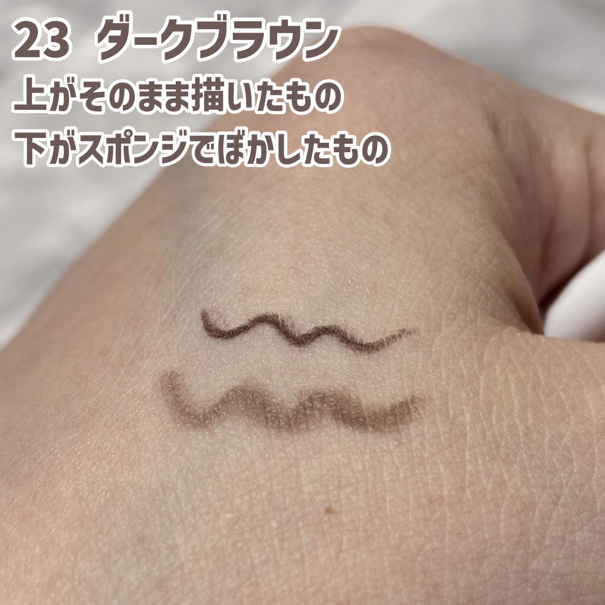 アイ ライナー ペンシル くり出し式/ちふれ/ペンシルアイライナーを使ったクチコミ（3枚目）