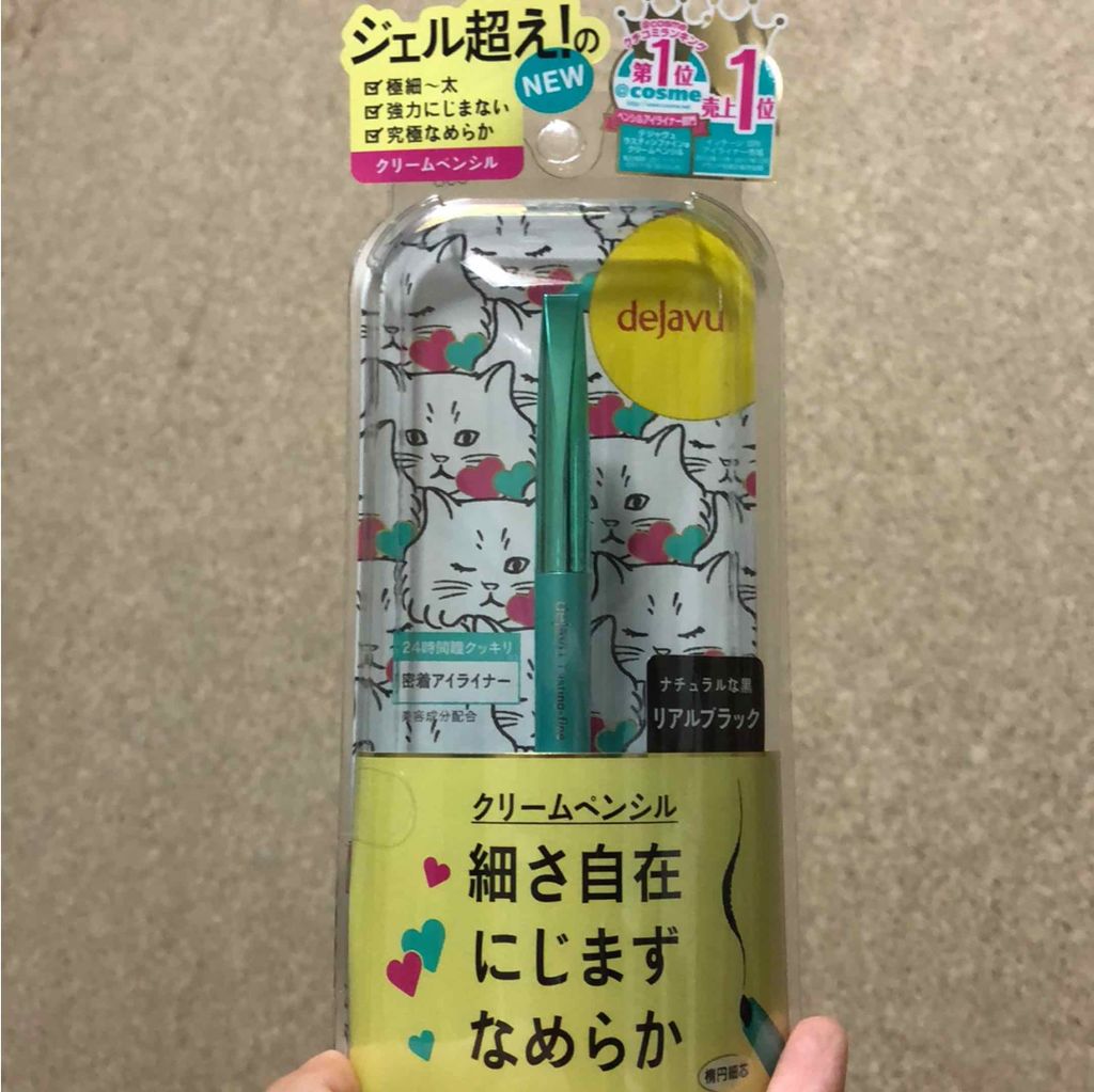 「密着アイライナー」クリームペンシル/デジャヴュ/ペンシルアイライナーを使ったクチコミ(1枚目)