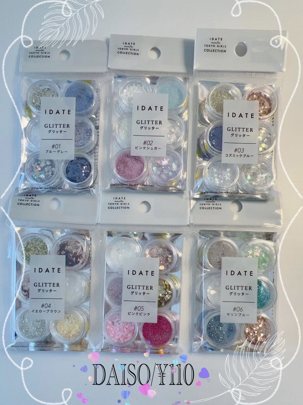 アイデイト グリッター/IDATE/グリッターを使ったクチコミ（1枚目）