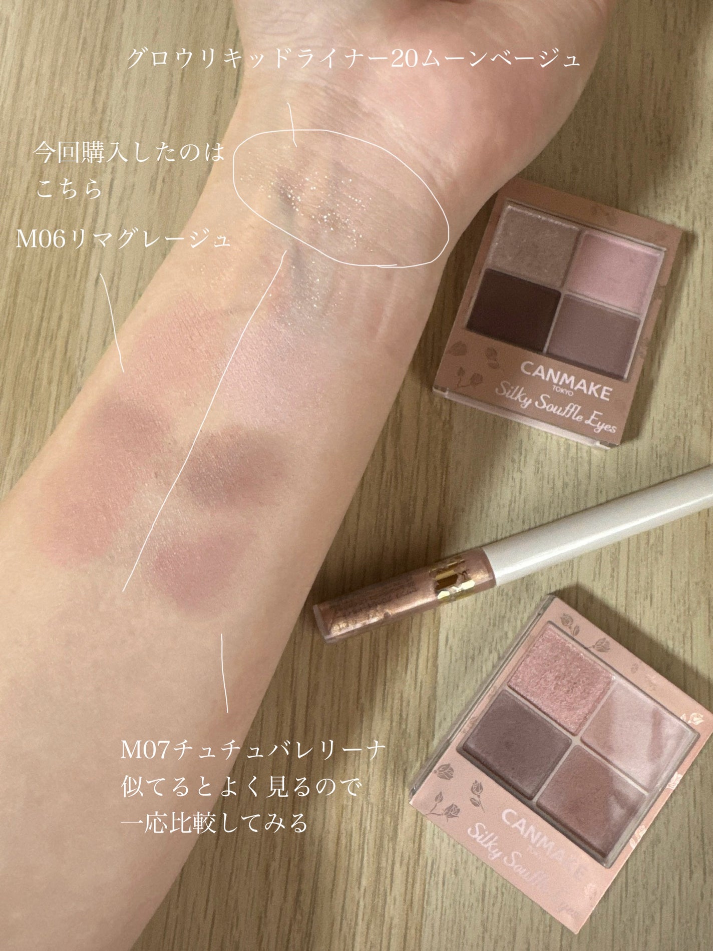 カラーチェンジアイブロウ/キャンメイク/眉マスカラを使ったクチコミ(7枚目)