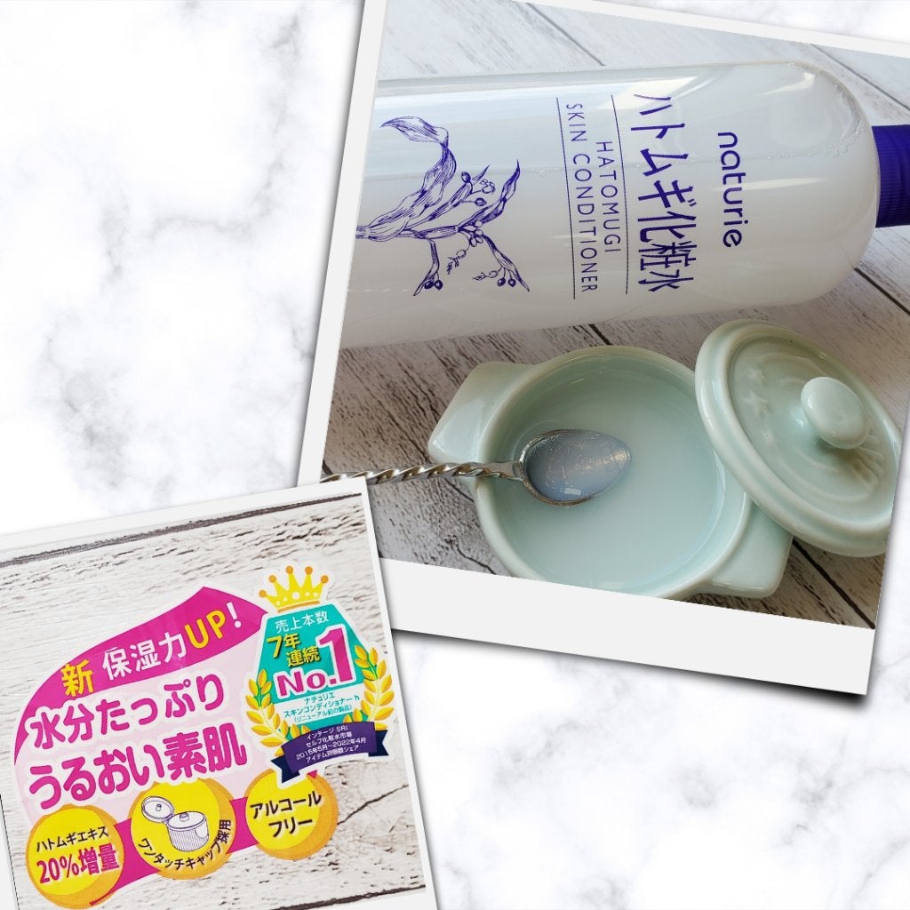 ハトムギ化粧水(ナチュリエ スキンコンディショナー R )/ナチュリエ/化粧水を使ったクチコミ(5枚目)