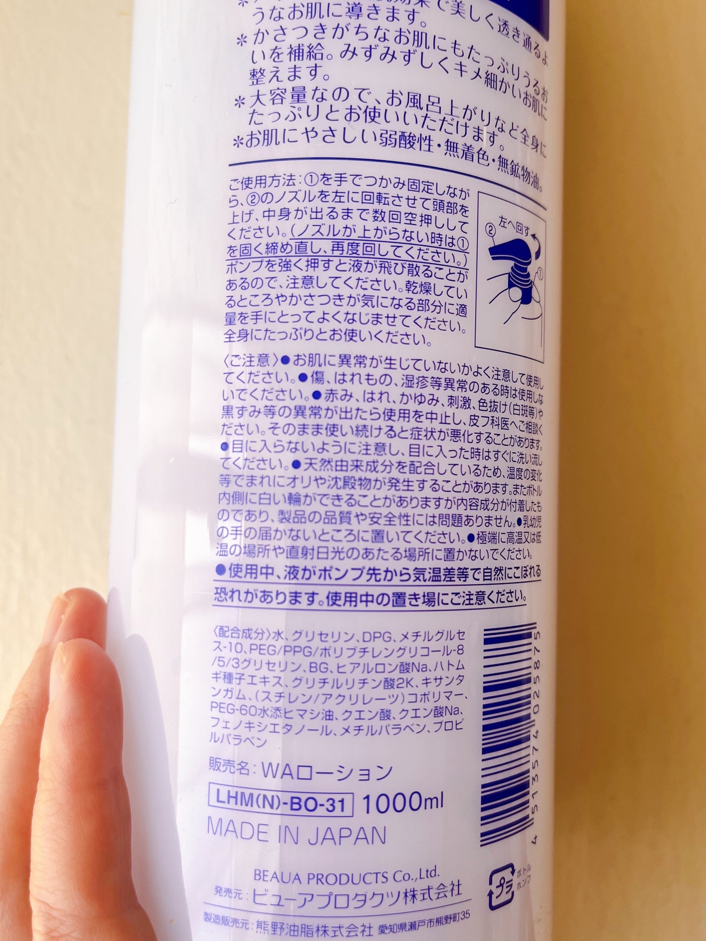 ハトムギ化粧水/麗白/化粧水を使ったクチコミ(2枚目)