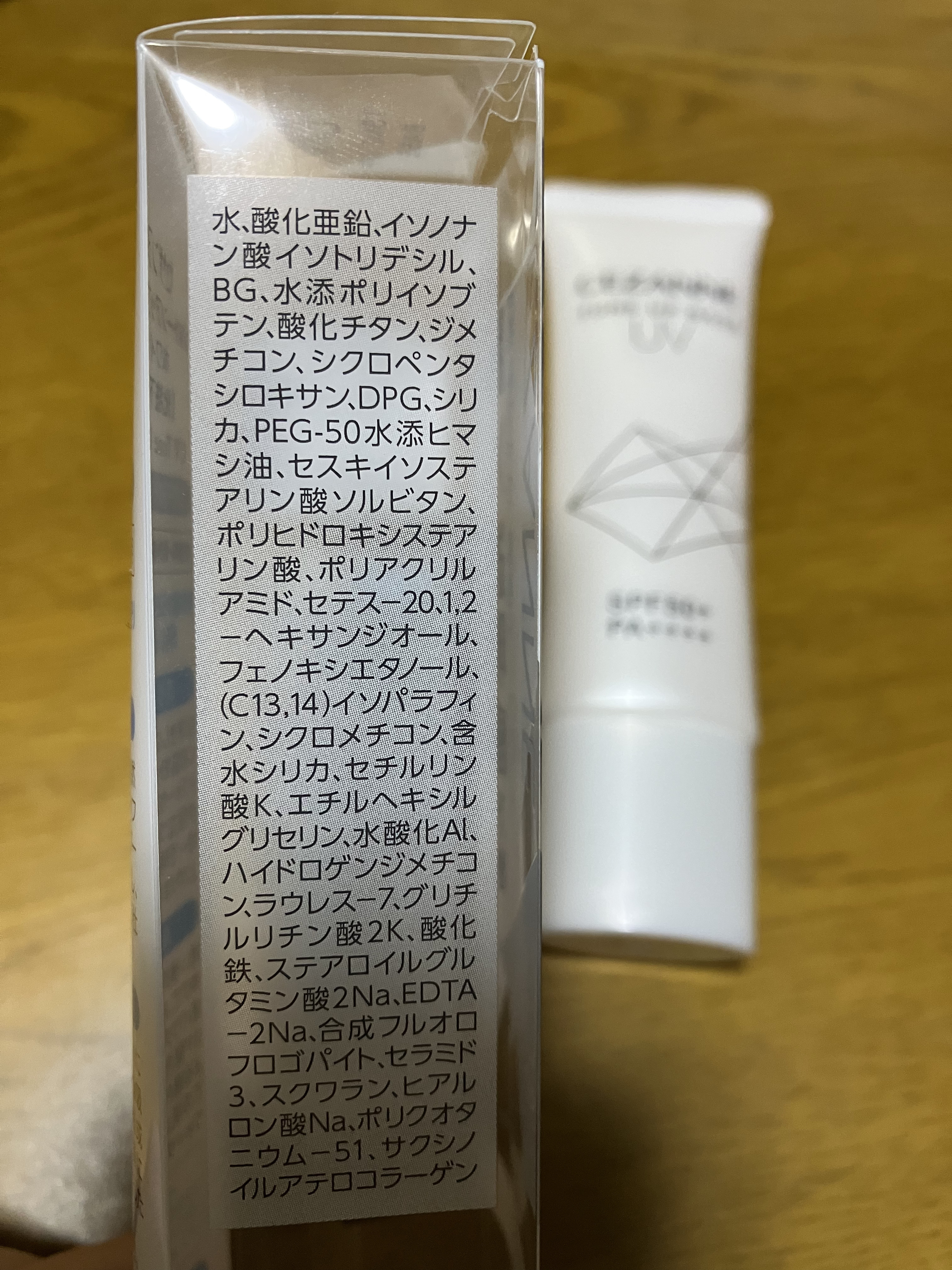 UVトーンアップベース/CEZANNE/化粧下地を使ったクチコミ（2枚目）