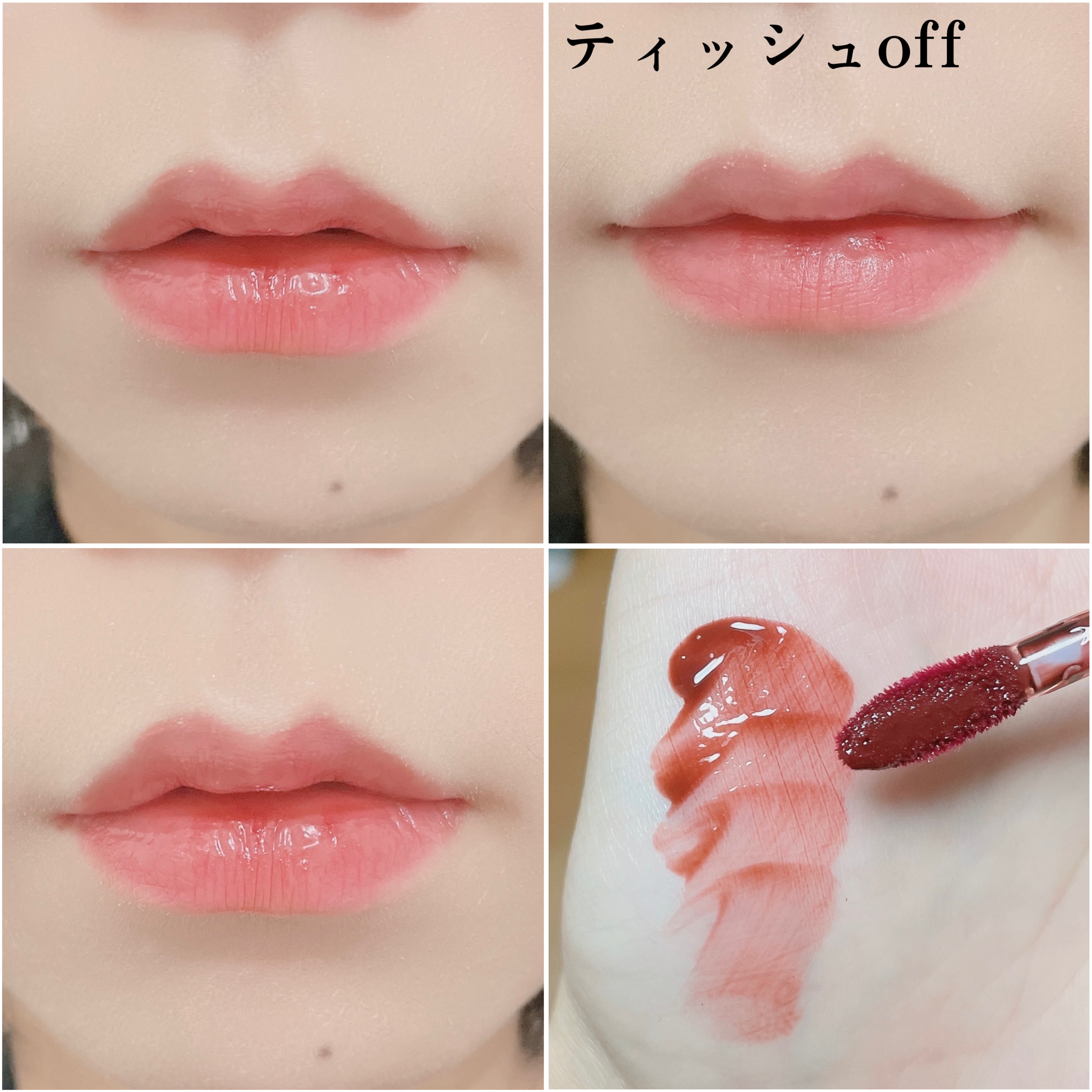 リップポーション シュガーグレーズティント 07 ブラッディーボール/alternativestereo/リップティントを使ったクチコミ（3枚目）