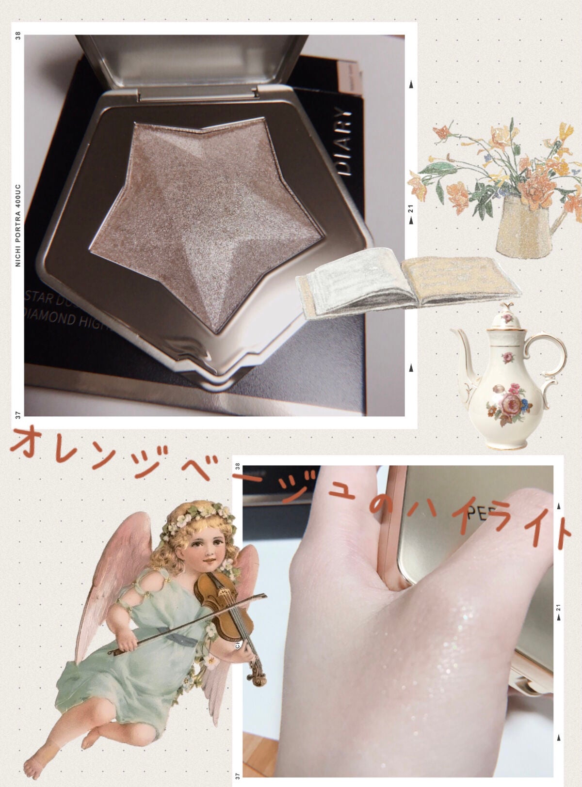 スターダストダイヤモンドハイライトパウダー/PERFECT DIARY/パウダーハイライトを使ったクチコミ(1枚目)