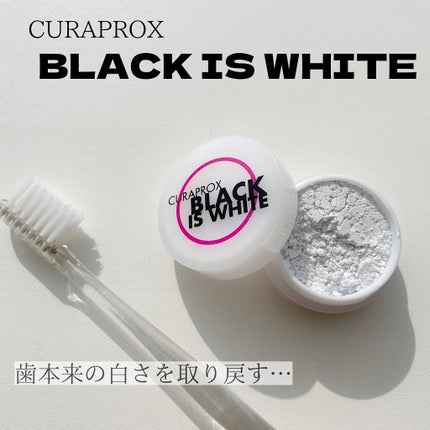 ブラックイズホワイト粉歯磨き |CURAPROXの使い方を徹底解説 ブラックイズホワイト粉歯磨き |CURAPROXの使い方を徹底解説