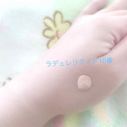 リクイド ファンデーション/レ・メルヴェイユーズ ラデュレ/リキッドファンデーションを使ったクチコミ(3枚目)
