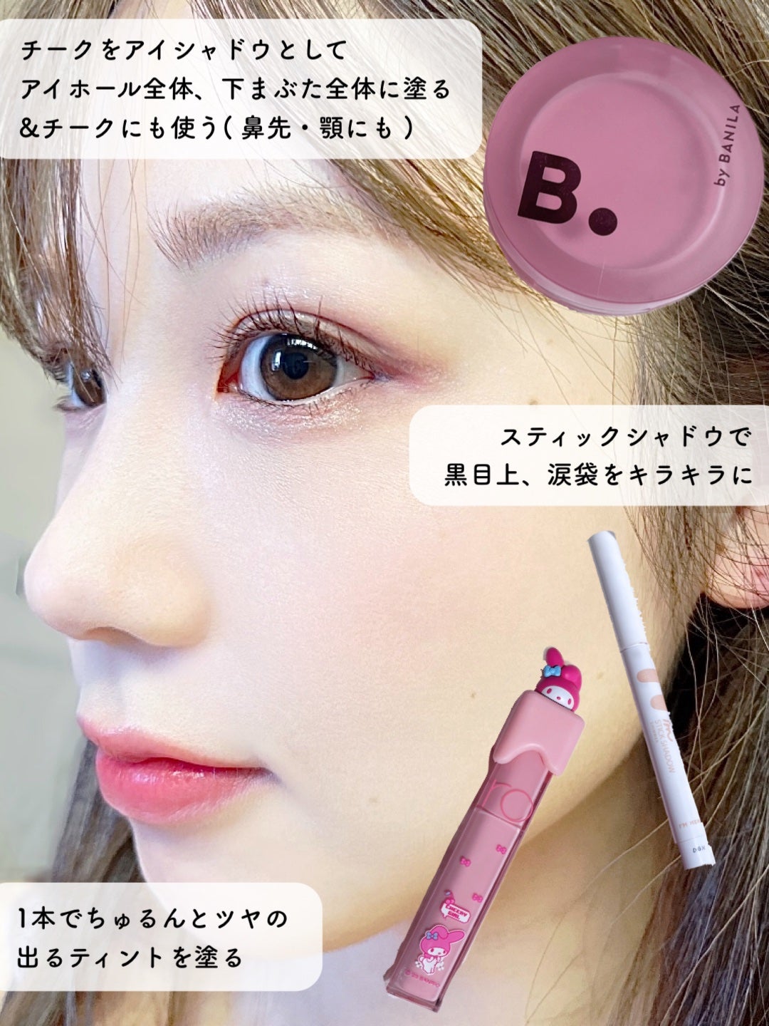 ロングラスティングチップコンシーラー/LUNA/リキッドコンシーラーを使ったクチコミ(5枚目)