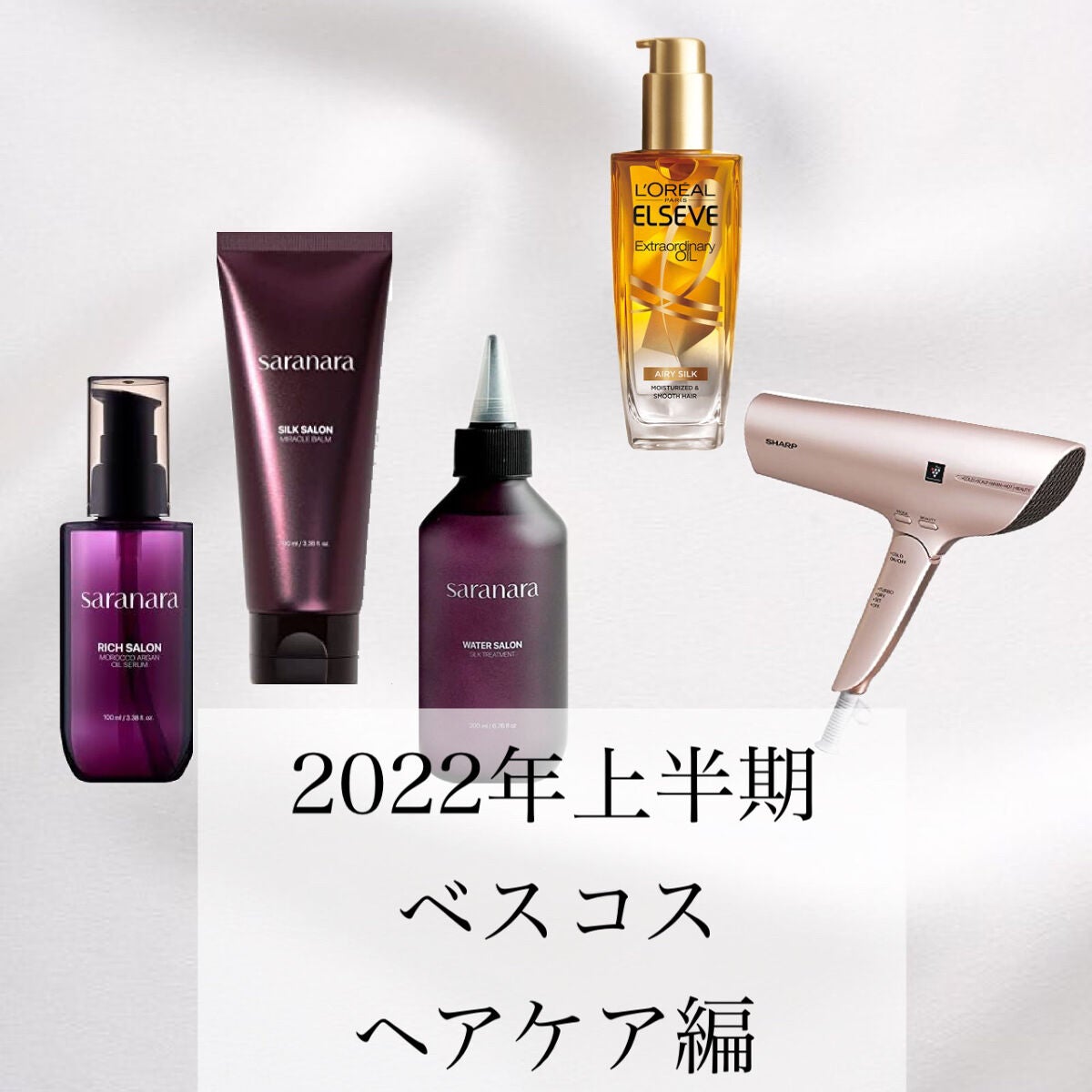 SHARP IB-HP9/シャープ/ドライヤーを使ったクチコミ(1枚目)