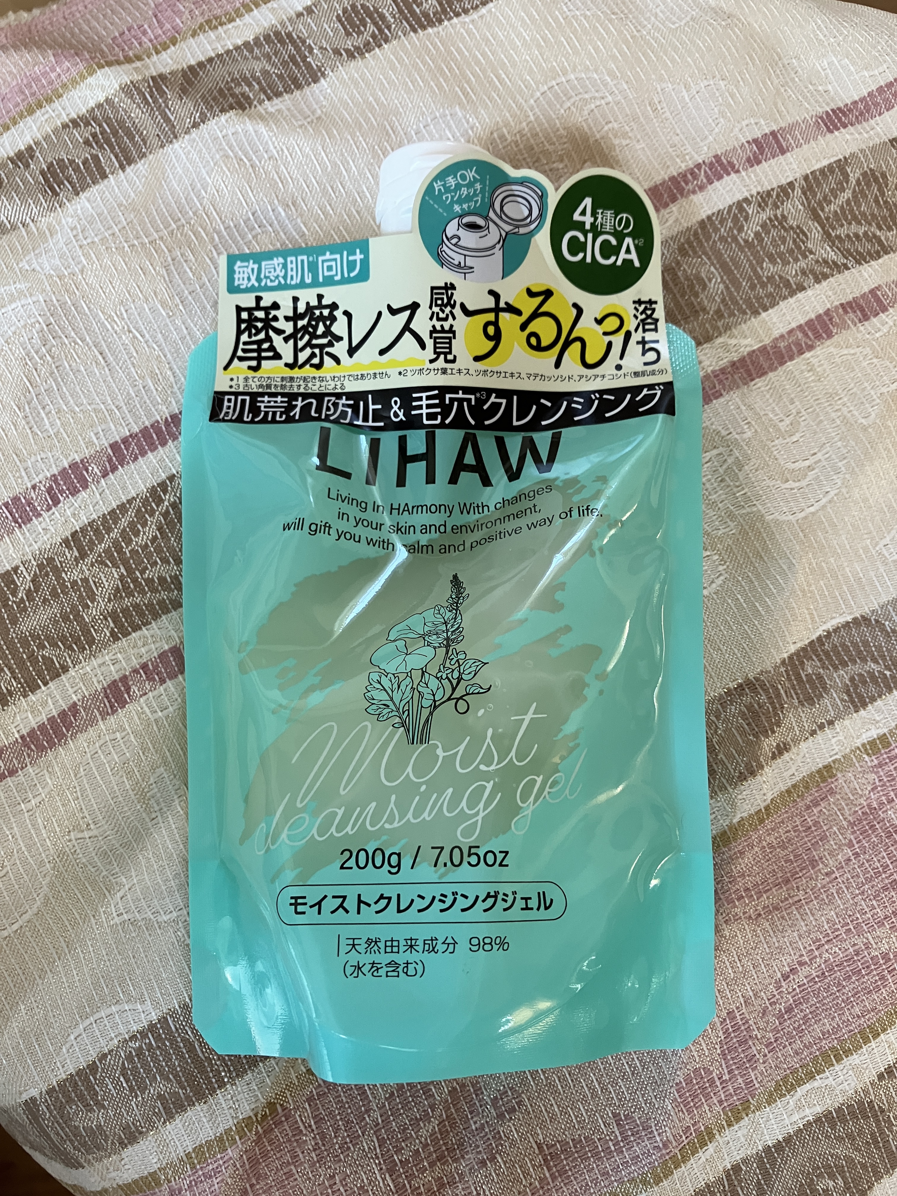 モイストクレンジングジェル  200g/LIHAW/クレンジングジェルを使ったクチコミ（1枚目）