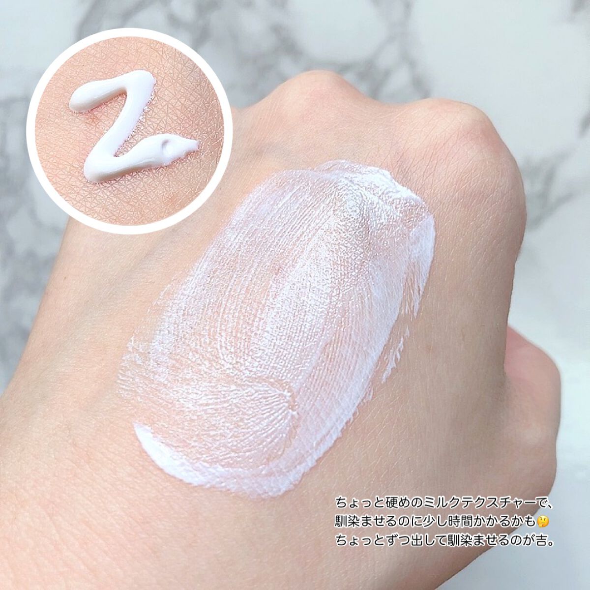 つやつやトーンアップUV/ボタニカルフォース/化粧下地を使ったクチコミ(3枚目)