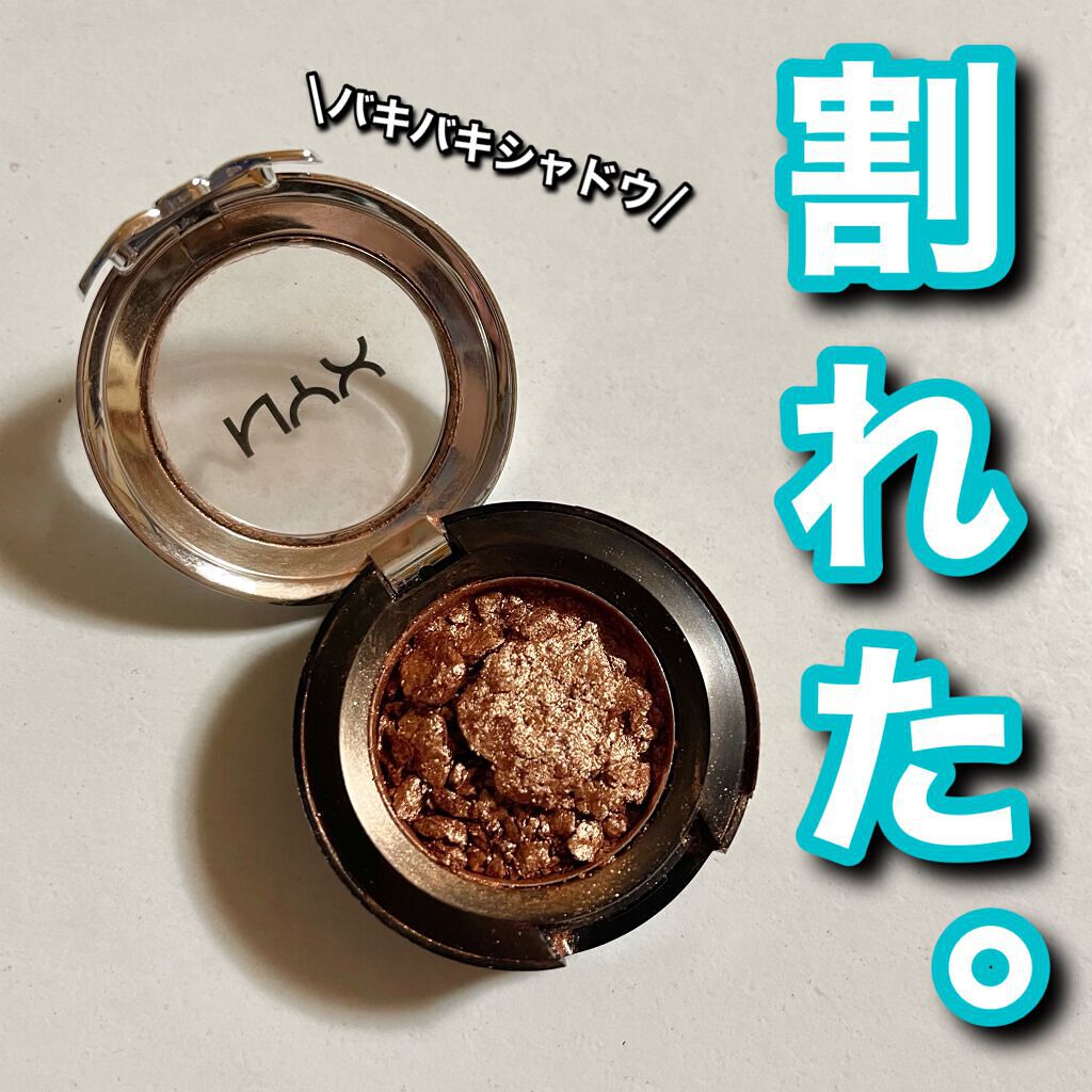 プリズマ シャドウ/NYX Professional Makeup/単色アイシャドウを使ったクチコミ(1枚目)