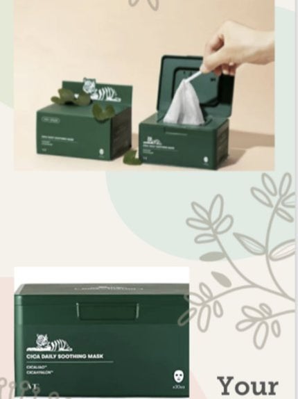 CICA デイリースージングマスク/VT/シートマスク・パックを使ったクチコミ(1枚目)